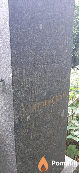Кодова Наталия Григорьевна