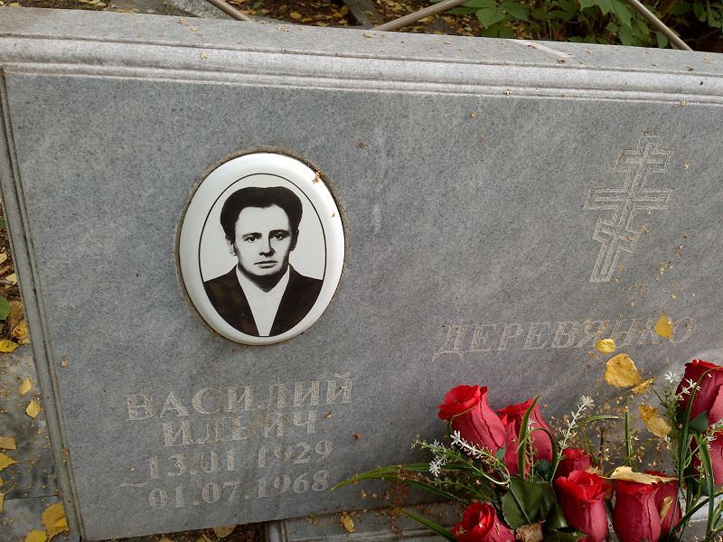 Деревянко