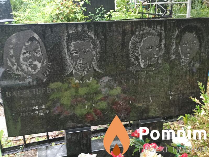 Тихонова Лидия Владимировна