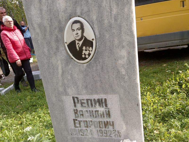 Репин