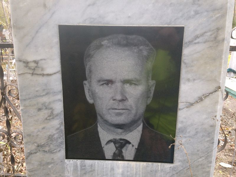 Фадеев