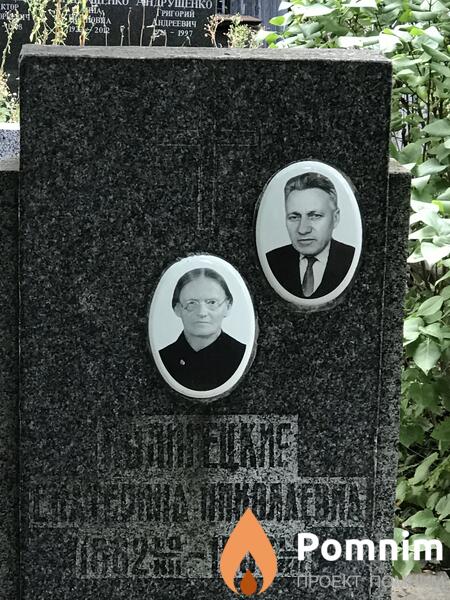Лолигецкая Екатерина Николавена