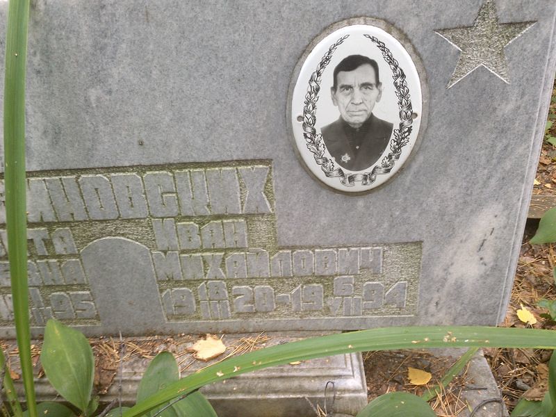 Савиновских