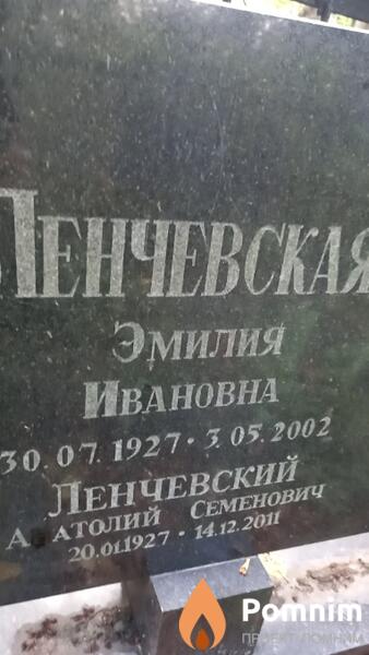Тест