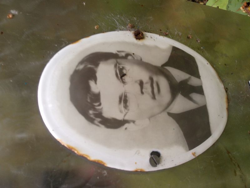 Дегтярев