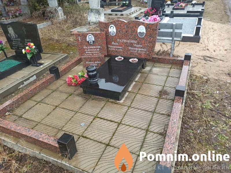 Радчикова Мария Никифоровна