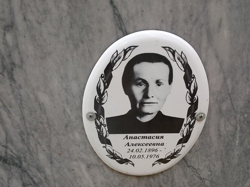 Карелина Анастасия Алексеевна