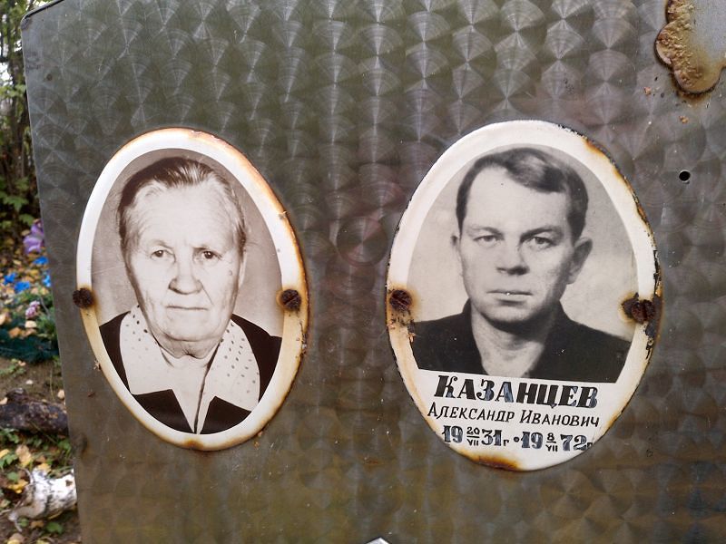 Казанцев