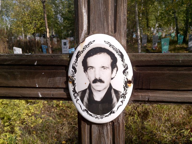 Рега
