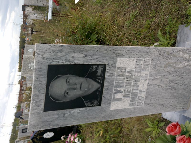 Гуков
