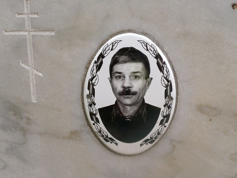 Пупышев