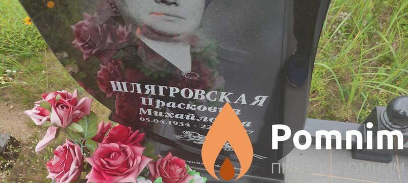 Макович Александр Тимофеевич