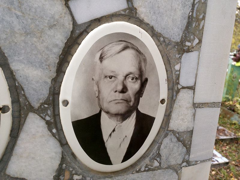Соболев