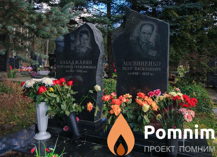 Логвиненко Пётр Васильевич