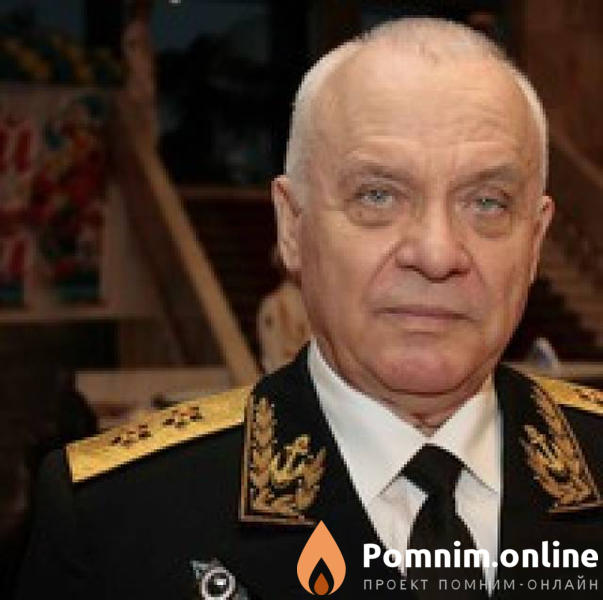 Бескоровайный Владимир Герасимович