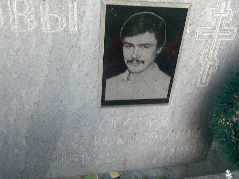 Окулов