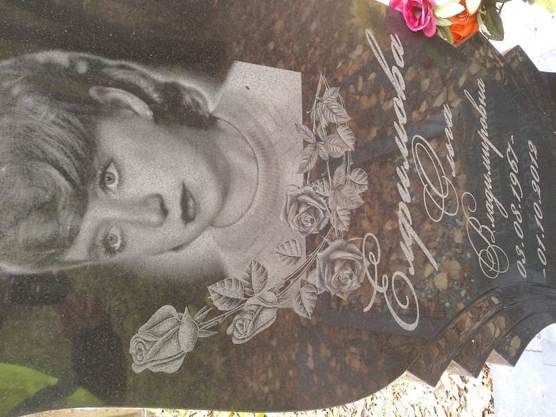 Елфимова