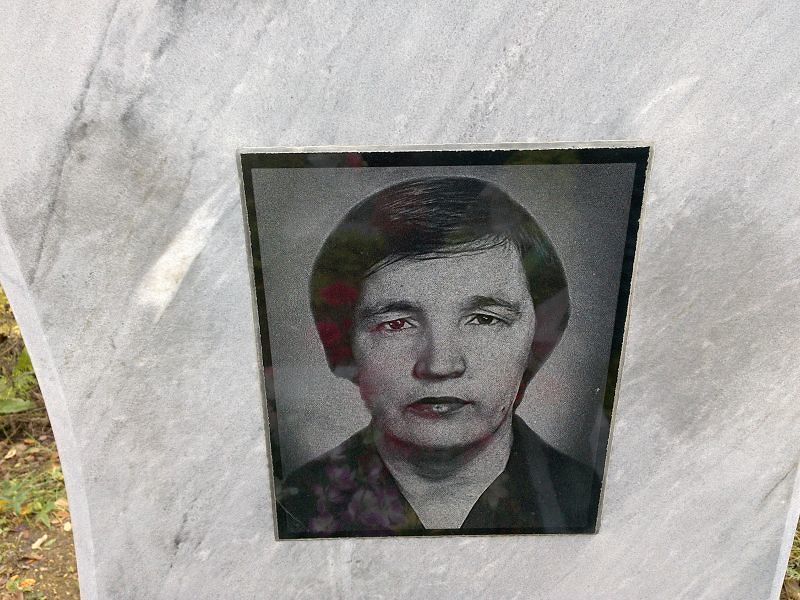 Ерёмина