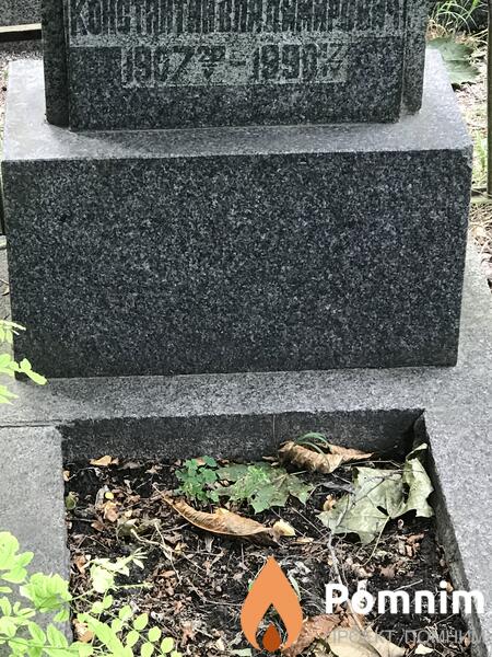 Лолецкий Константин Владимирович