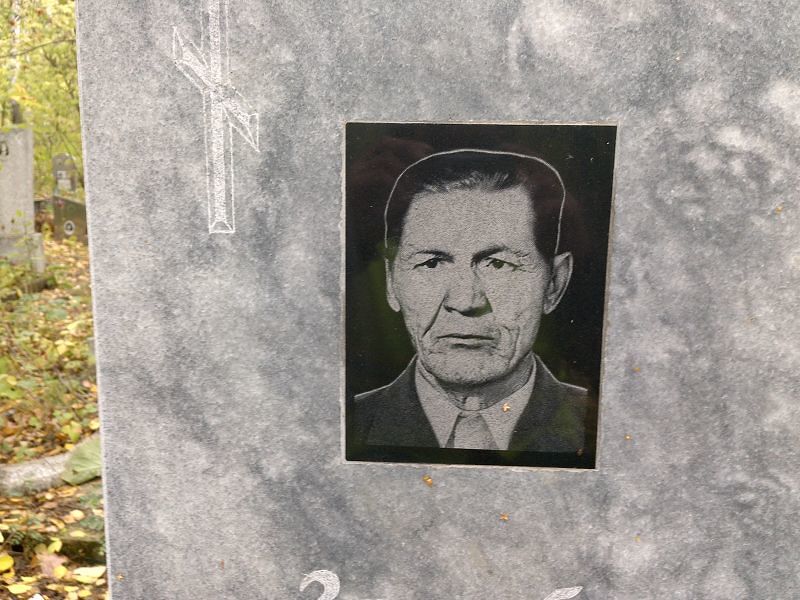 Загребнев