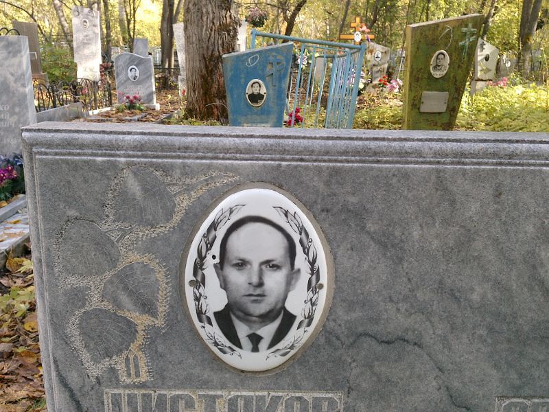 Чистяков