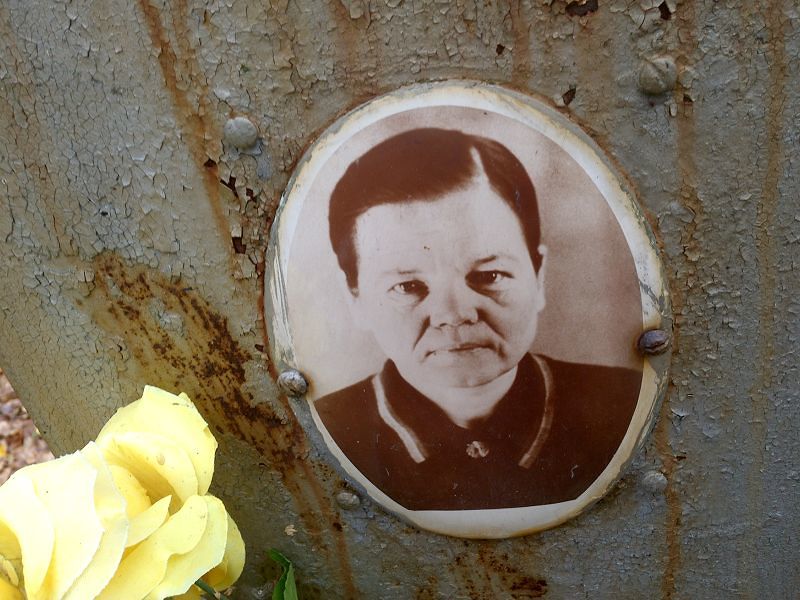 Казакова