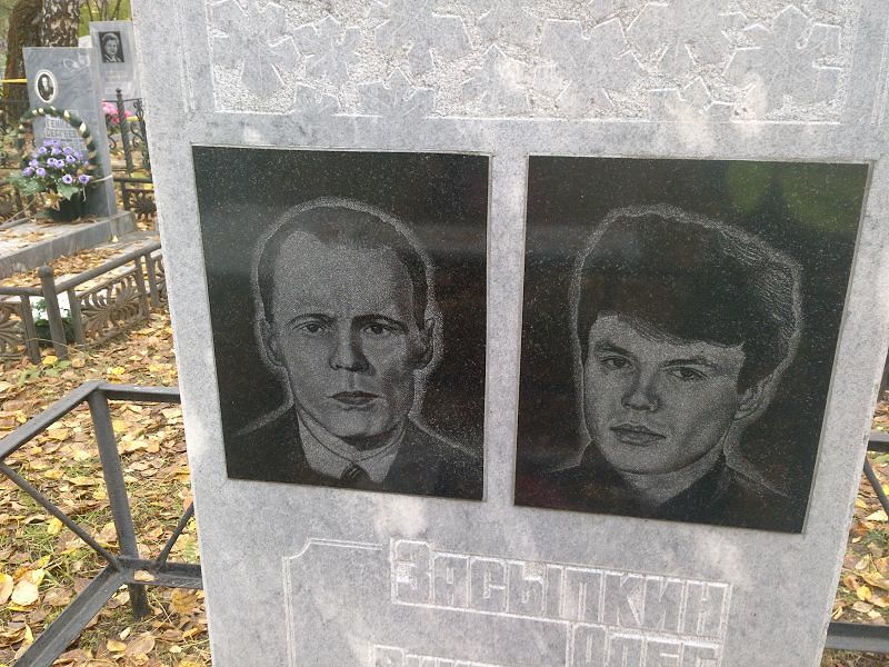 Засыпкин