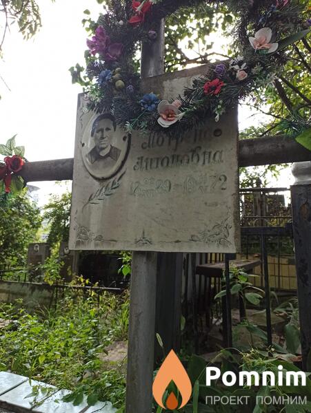 Бабакова Матрена Антоновна