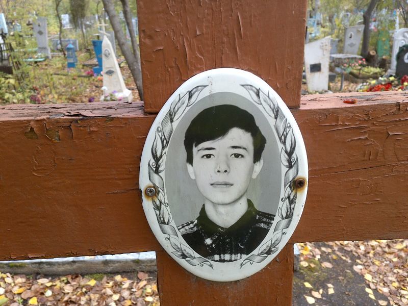 Васильев