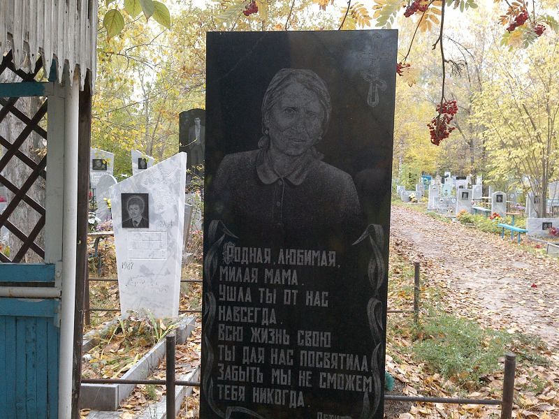 Афанасьева Александра Николаевна