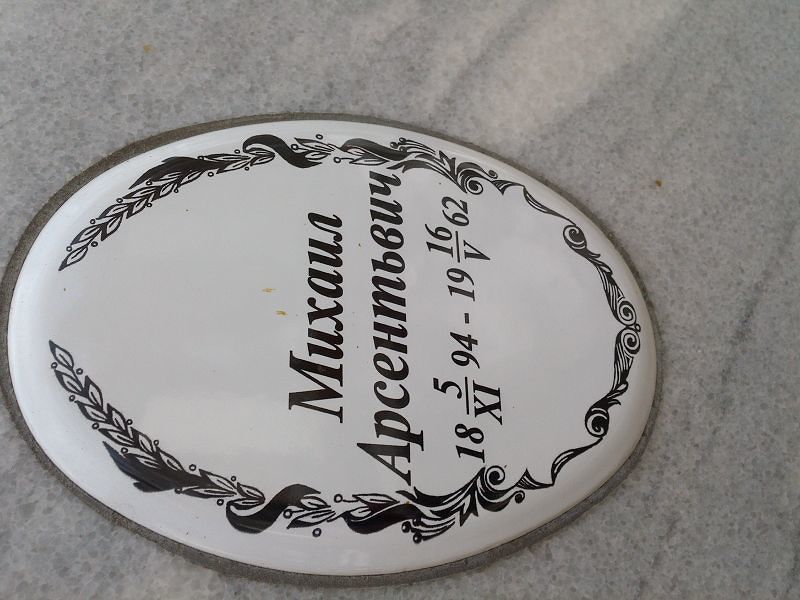 Беспалов