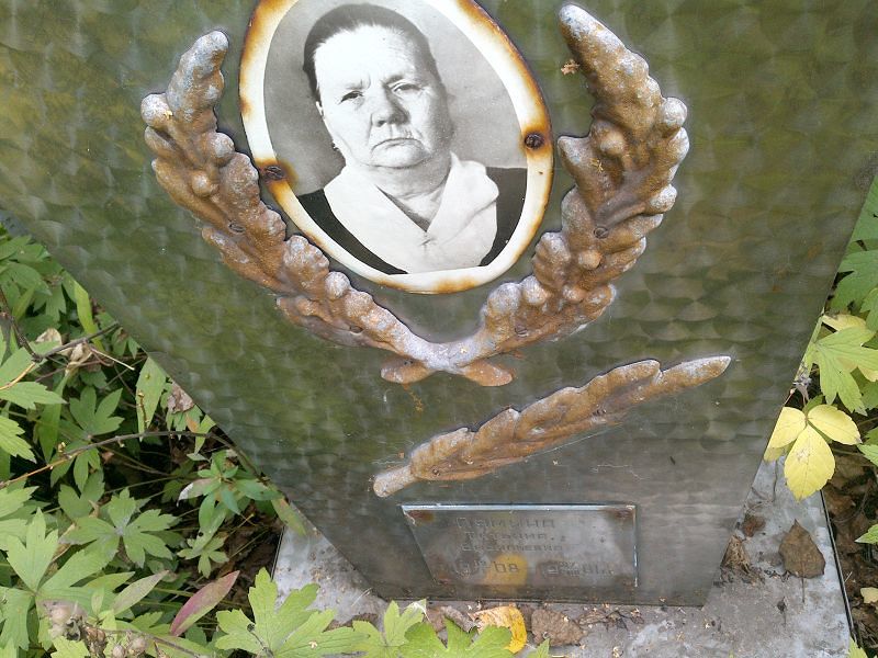 Лямина