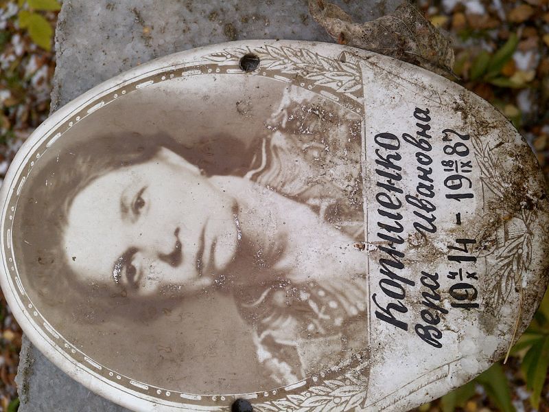 Корниенко
