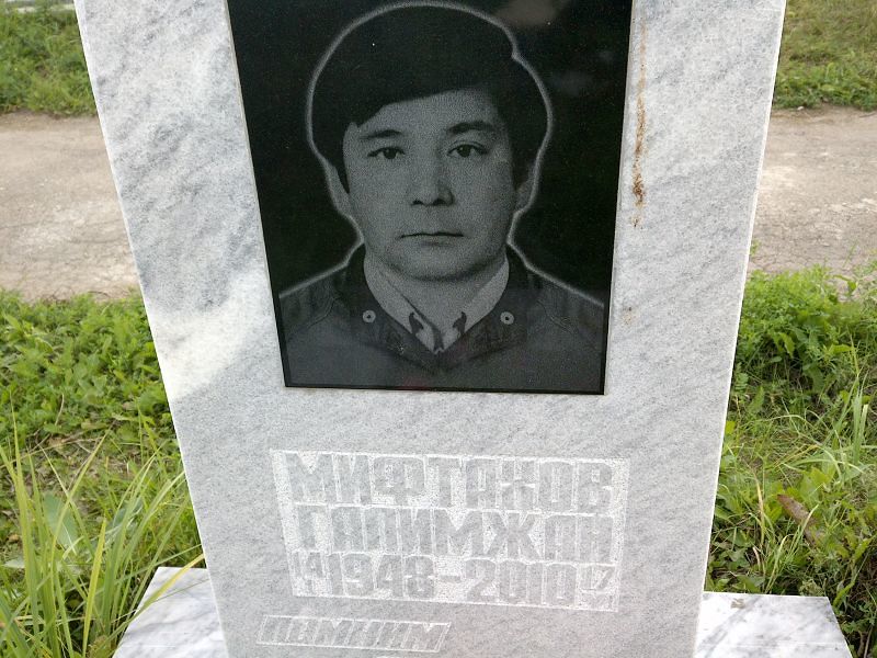 Галимжан Мифтахов