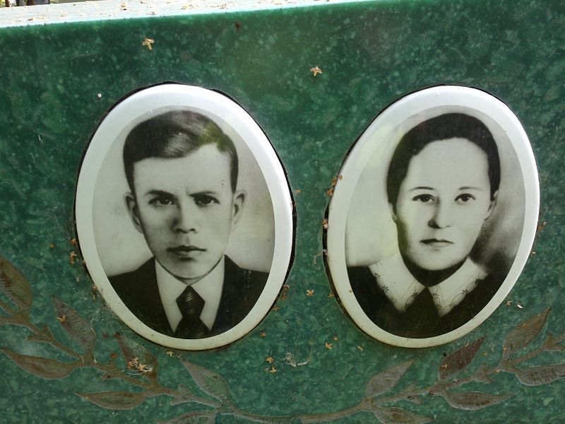 Козлова