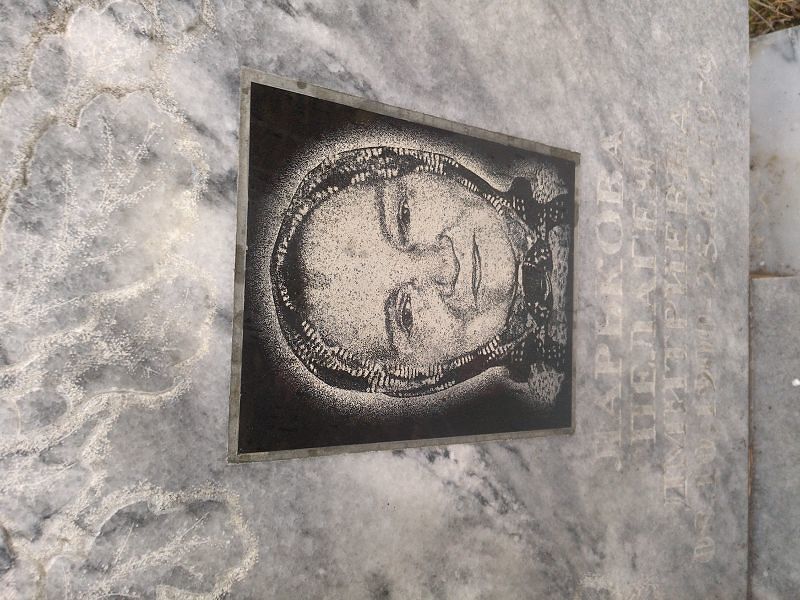 Ларькова Пелагея Дмитриевна