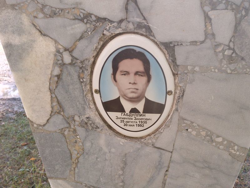 Зарифулла Габдуллин Закирович