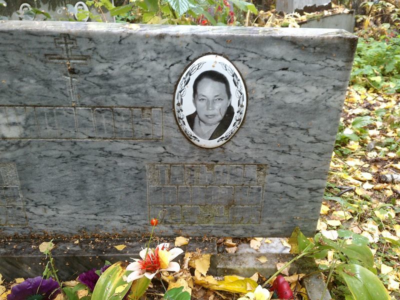 Шипилова