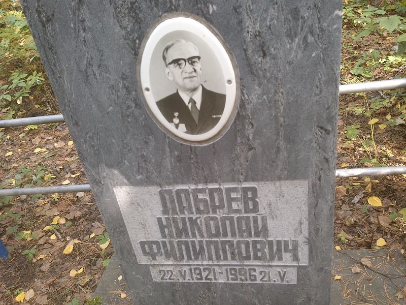 Лабрев