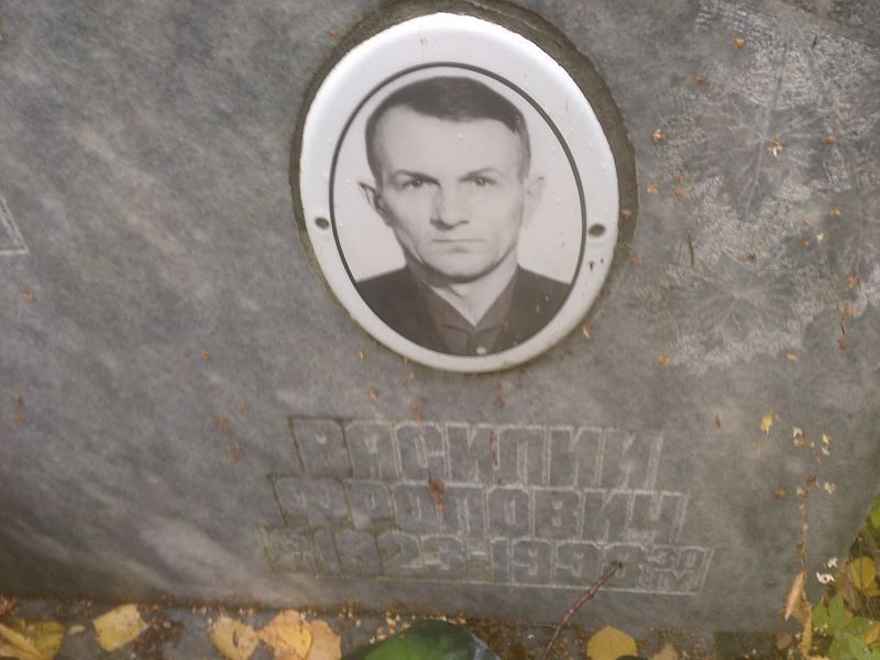 Раков