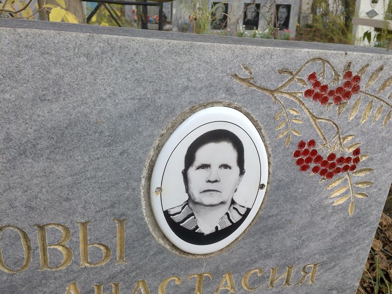 Кожаринова Анастасия Петровна