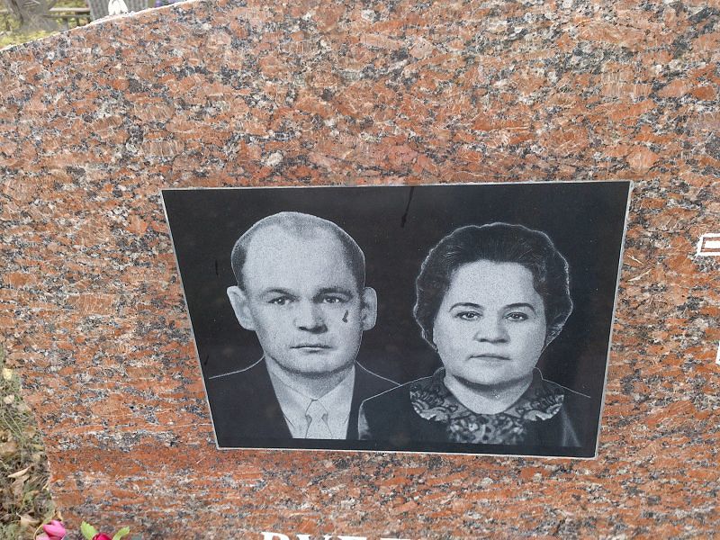 Рублева