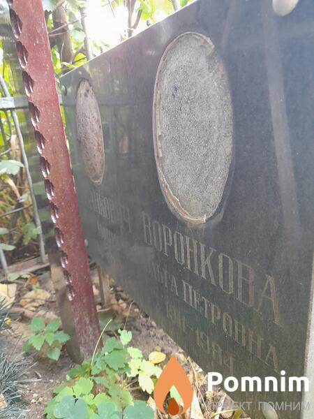 Миланкович Лукерья Дмитриевна