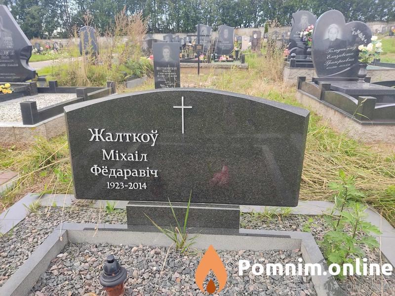 Жалткоу Михаил Фёдорович