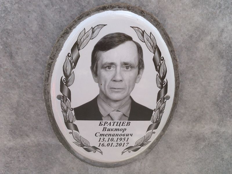 Братцев
