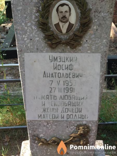 Лавренов Александр Игоревич