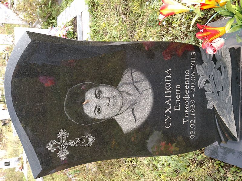 Суханова