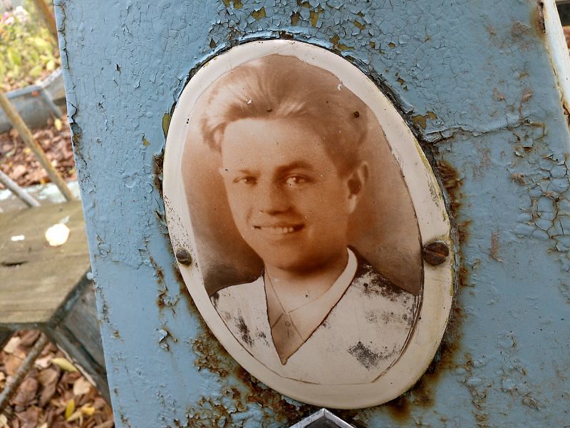 Узойкин