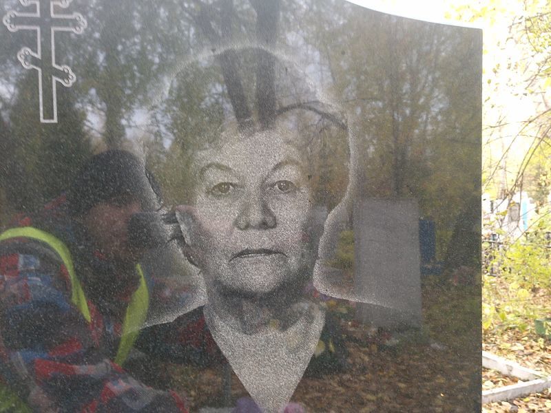 Виноградова Анастасия Алексеевна