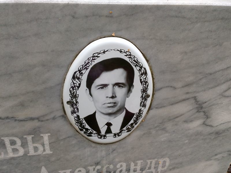 Туринцев